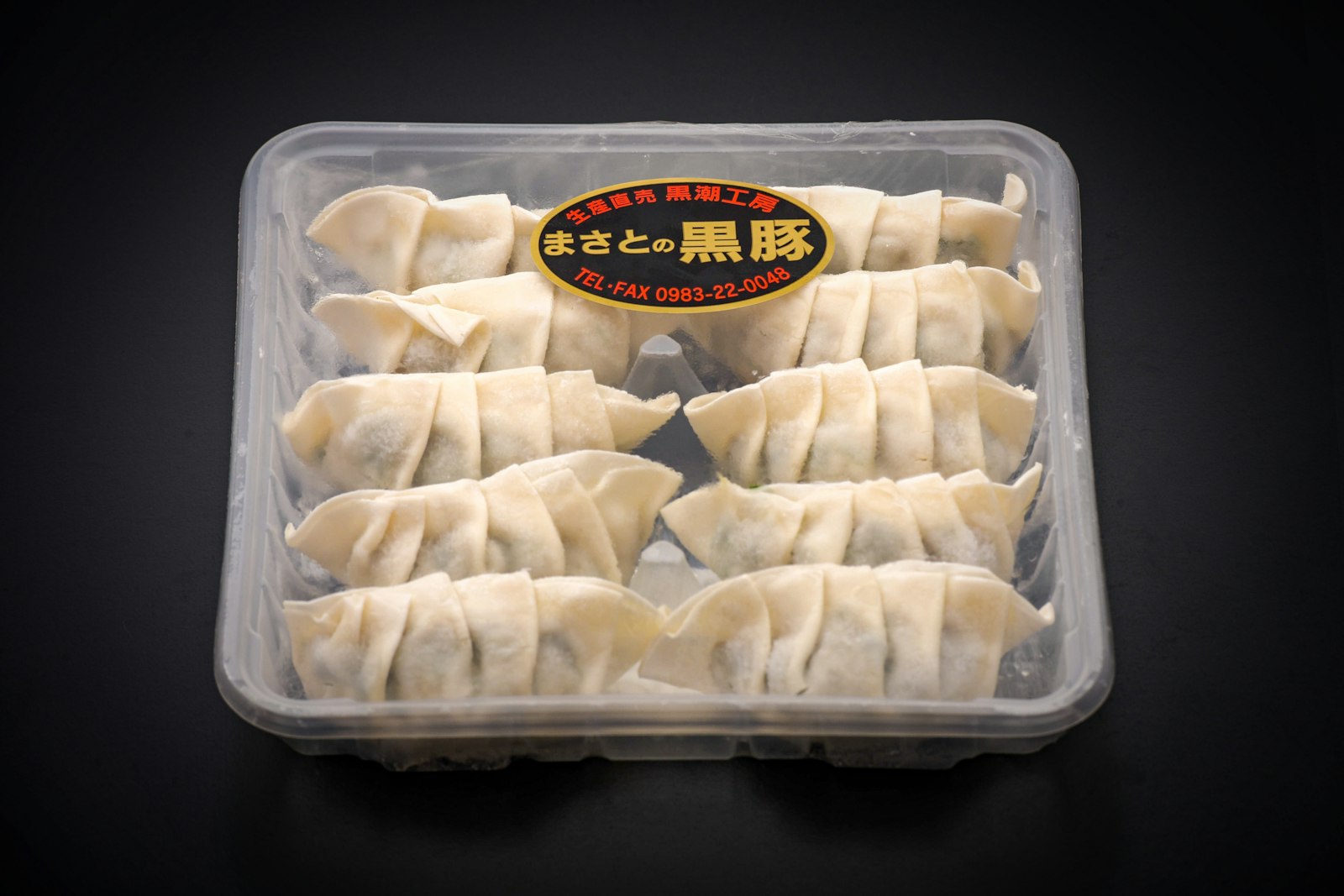 黒潮工房